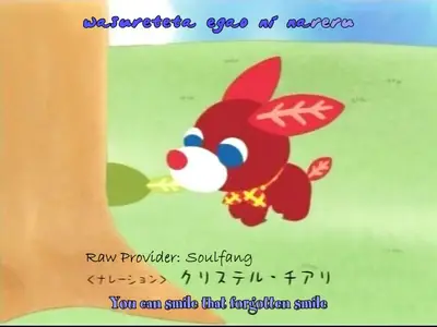 Ocha-Ken - 22