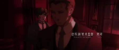 Lord of Mysteries - 12 (CA