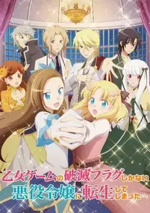 Oshi No Ko S03E02 Calculating
