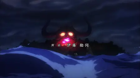 One Piece (1999 S21E72 Odens Determination! Whitebeards Test! ZR