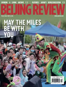 Beijing Review - 14 May 2026