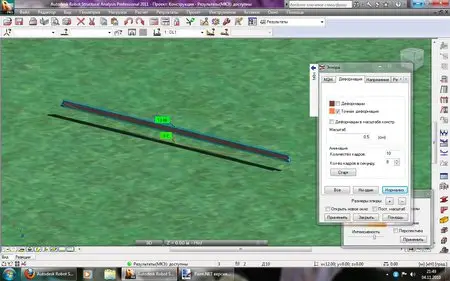Autodesk Robot Structural Analysis Professional 2011 MULTILANGUAGE x64