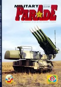 Military Parade №-02 1997 (20)