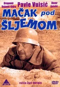 Macak pod sljemom / Tomcat Under the Helmet (1962)