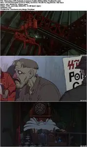 Memories (1995)