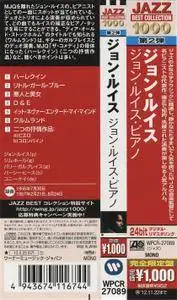 John Lewis - The John Lewis Piano (1957) {2012 Japan Jazz Best Collection 1000 Series WPCR-27089}