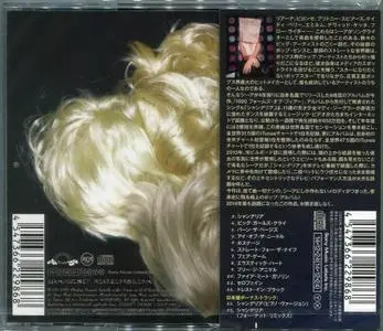 Sia - 100 Forms Of Fear (2014) {Japan 1st Press}