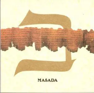 John Zorn & Masada - Beit (1994) {DIW Records Japan DIW-889} (Volume 2of10)