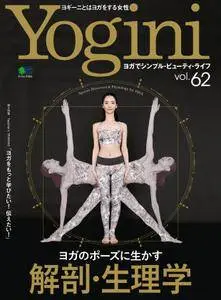 Yogini ヨギーニ - 1月 2018