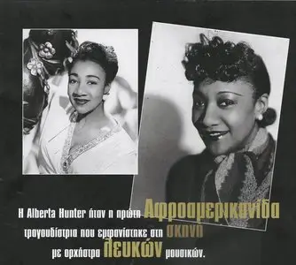 V.A. - Blues Masters Vol 10 (3CD, 2012)