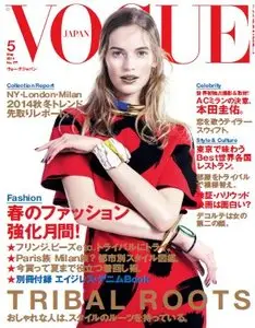 VOGUE Japan - May 2014