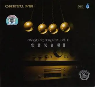 China Various Artists - Onkyo Reference CD II DSD (China Version)