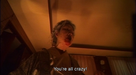 Living Hell (2000) 
