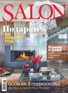 Salon Interior Russia - Январь 2018