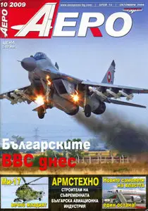Aero 2009-10 (14)