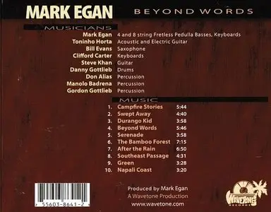 Mark Egan - Beyond Words (1990) {Wavetone}