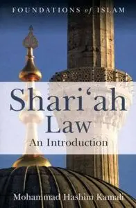 Shari'ah Law: An Introduction (One World (Oxford))