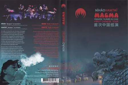 Magma - Nihao Hamtai - First Chinese Tour (2016)