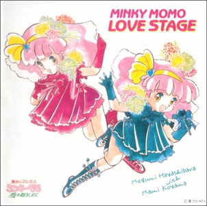 Megumi Hayashibara - Collection (1991-2015)
