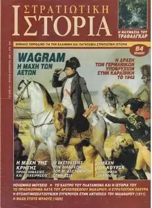 Military History 12