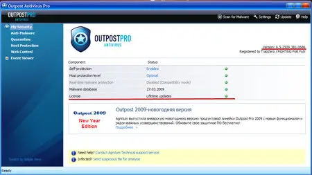 Outpost Antivirus Pro 6.5.2509.381.0686(Rus/Eng/Ger/Esp/Fra)