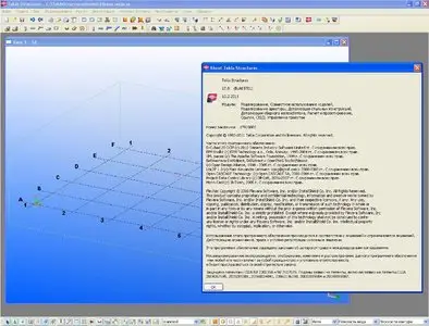 Tekla Structures 17.5701 32bit