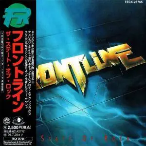 Frontline - The State Of Rock (1994) [Japan 1st Press]