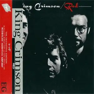 King Crimson: Remastered CD Collection. Part 3 (1973-1974)