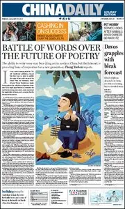 China Daily - 27 January 2012