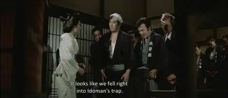 Aku Oyabun tai Daigashi / The Evil Partnership (1971)