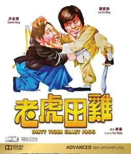 Dirty Tiger Crazy Frog (1978)