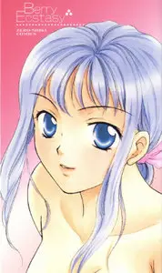 Berry. Vol.1-5