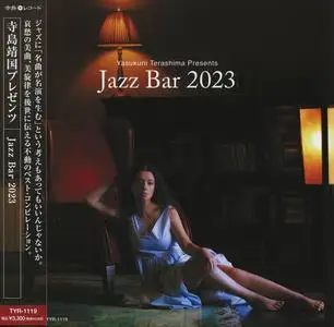 V.A. - Yasukuni Terashima Presents: Jazz Bar 2023 (2023)