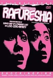 Rafureshia (1995) Sukebe-zuma: otto no rusu ni