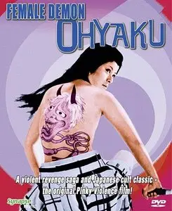 Ohyaku: The Female Demon / Female Demon Ohyaku (1968) [Re-UP]