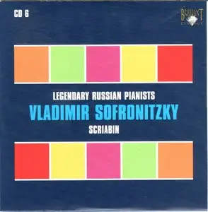 VA - Legendary Russian Pianists: Box Set 25 CDs (2009)
