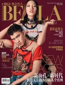 Citta Bella 都会佳人 - 十二月 2016