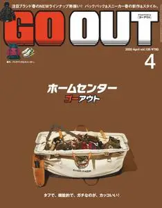 Go Out - 4月 2020