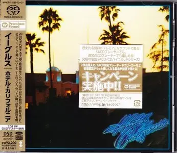 The Eagles - Hotel California (1976) [Japanese Reissue 2011] MCH PS3 ISO + DSD64 + Hi-Res FLAC