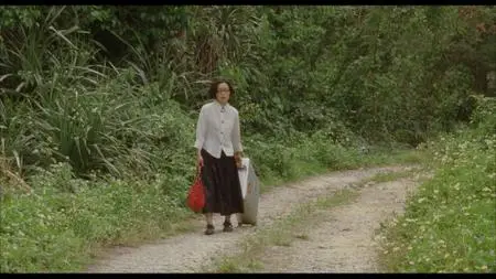 Glasses (2007)