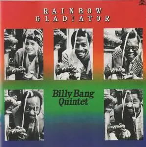 Billy Bang Quintet - Rainbow Gladiator (1991)
