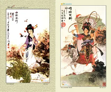 "Hundred Belle". The Art of Hua San Chuan.