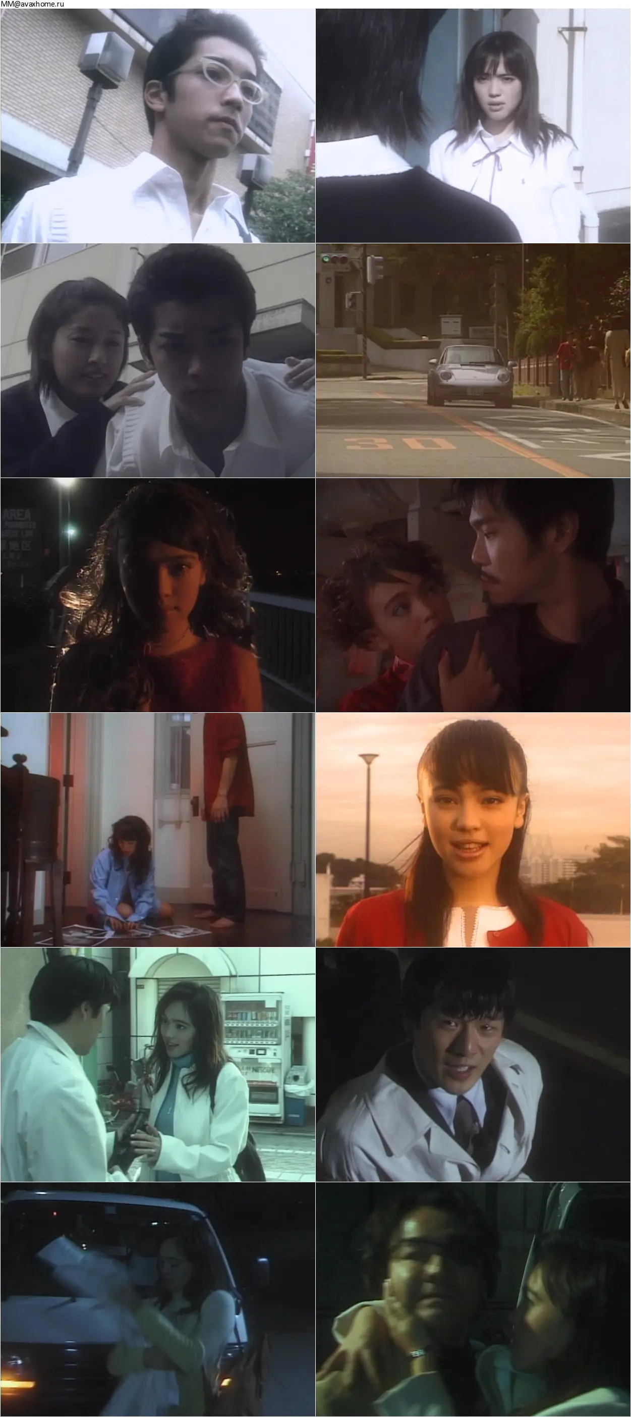 Tomie: Another Face (1999) Tomie: anaza feisu