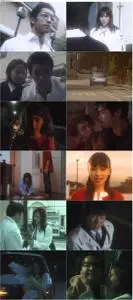 Tomie: Another Face (1999) Tomie: anaza feisu