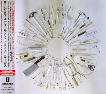 Carcass - Surgical Steel (2013) [Japanese Edition]