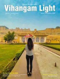 Vihangam Light - January 2020