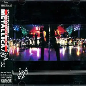 Metallica: Collection (1983 - 2003) [12CD + DVD, Japanese Ed.]