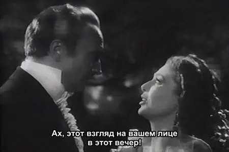 The Men in Her Life (1941)