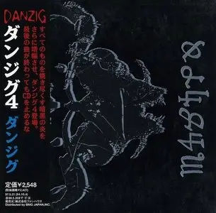 Danzig - Danzig 4p (1994) (Japanese FHCA-1016)