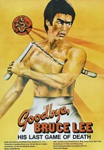 Goodbye Bruce Lee: His Last Game of Death (1975) 